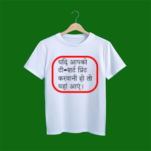 Men’s cotton T-shirt stylish T-shirt Unisex T-shirt design Adult casual T-shirt