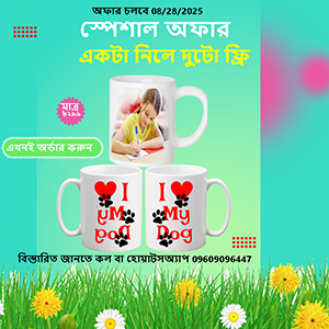 Anarul Mug Print