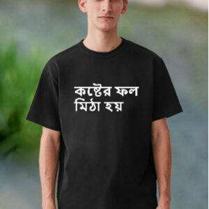 Anarul T-shirt Print