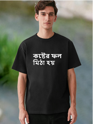 Anarul T-shirt Print