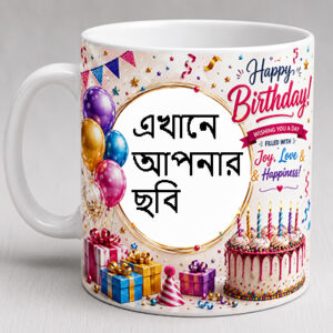 Customized Coffee Mug with Name