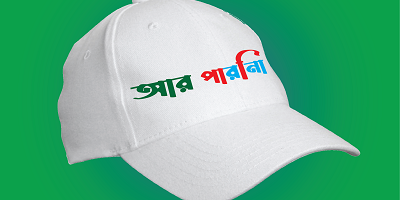 Custom-Cap-Print